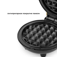 Вафельница электрическая для венских вафель КТ-1684 - 550 Вт Вафельница электрическая для венских вафель КТ-1684 - 550 Вт