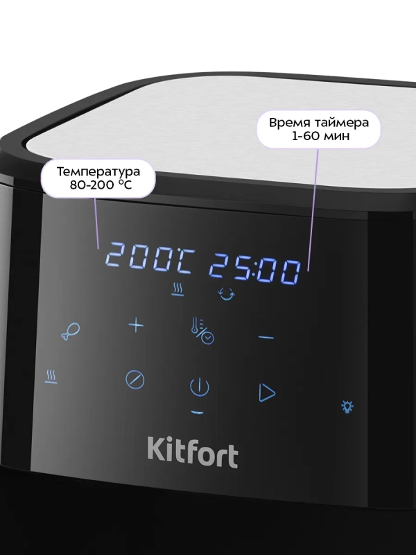 Аэрогриль электрический 8 литров 1700 Вт Аэрогриль электрический 8 литров 1700 Вт