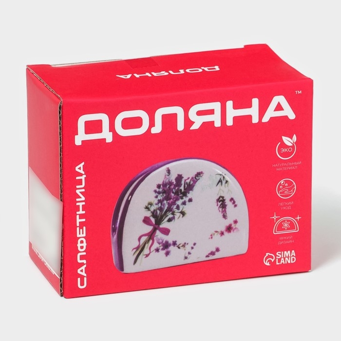 Салфетница Доляна «Тропики», 9,8×4,5×6,2 см Салфетница Доляна «Тропики», 9,8×4,5×6,2 см