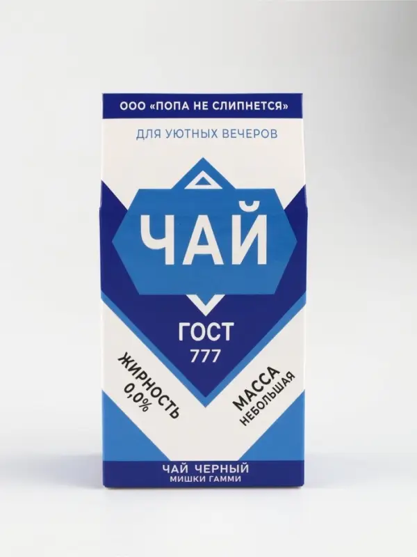Чай чёрный &laquo;Для уютных вечеров&raquo;, 50 г