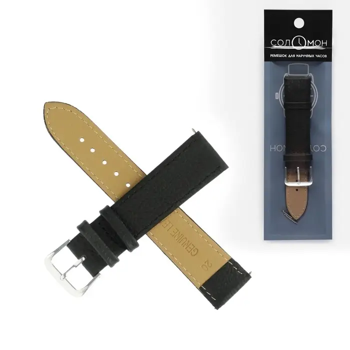 Ремешок для часов &laquo;Соломон&raquo;, 20 мм, натуральная кожа, длина 20 см, чёрный с тиснением