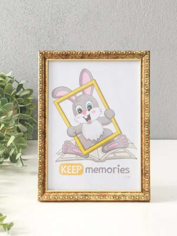Фоторамка для фото 15&times;21 см Keep memories &laquo;Камея&raquo;, пластик, состаренное золото, (пластик)