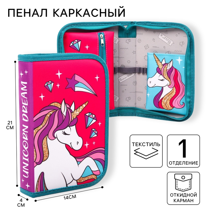 Пенал каркасный, 1 секция, 140х210х40 мм, откидной карман, тканевый, Минни Маус и единорог Пенал каркасный, 1 секция, 140х210х40 мм, откидной карман, тканевый, Минни Маус и единорог