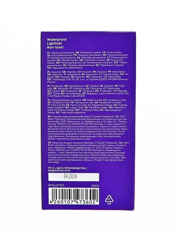 Маркер перманентный Berlingo, чёрный, двухсторонний, узел 1.0 мм/0.5 мм