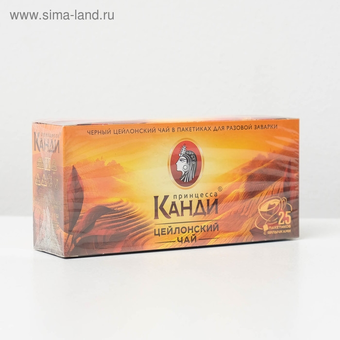 Чай чёрный &laquo;Принцесса Канди&raquo;, цейлонский байховый, 50 г