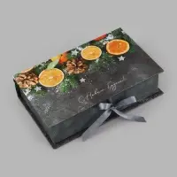 Коробка подарочная - книга &laquo;С Новым годом&raquo;, 20&times;12.5&times;5 см