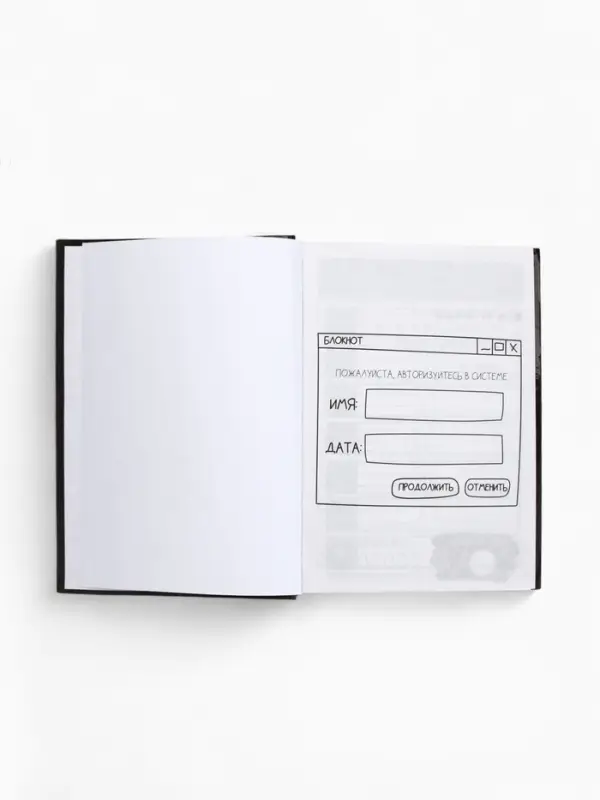 Ежедневник творческого человека с заданиями А5, 120 л. В твердой обложке  Ежедневник творческого человека с заданиями А5, 120 л. В твердой обложке "Тревожная масса"