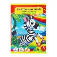 Картон цветной двусторонний А5, 8 листов, 8 цветов Calligrata, немелованный 220 г/м2, в папке