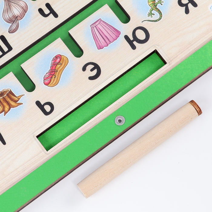 Настольная игра «Лабиринт. Алфавит» Настольная игра «Лабиринт. Алфавит»