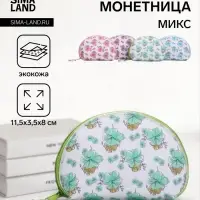 Кошелёк-монетница на молнии 11.5&times;3.5&times;8 см, с принтом, МИКС
