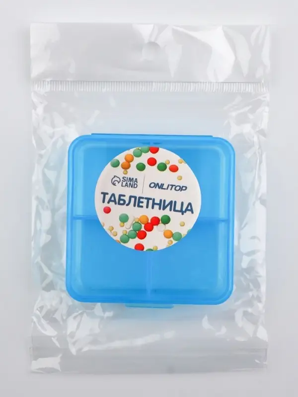Таблетница, 7&times;6.7&times;2.4 см, 4 секции, цвет синий