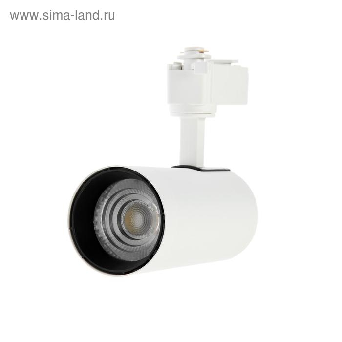 Трековый светильник, Luazon lighting, LTL-006,24 deg,20 W,1400 Lm,4000K, дневн.бел.корпус бел