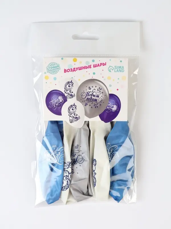 Воздушные шары латексные 12" &laquo;С Новым годом, лошадка&raquo;, 5 шт.