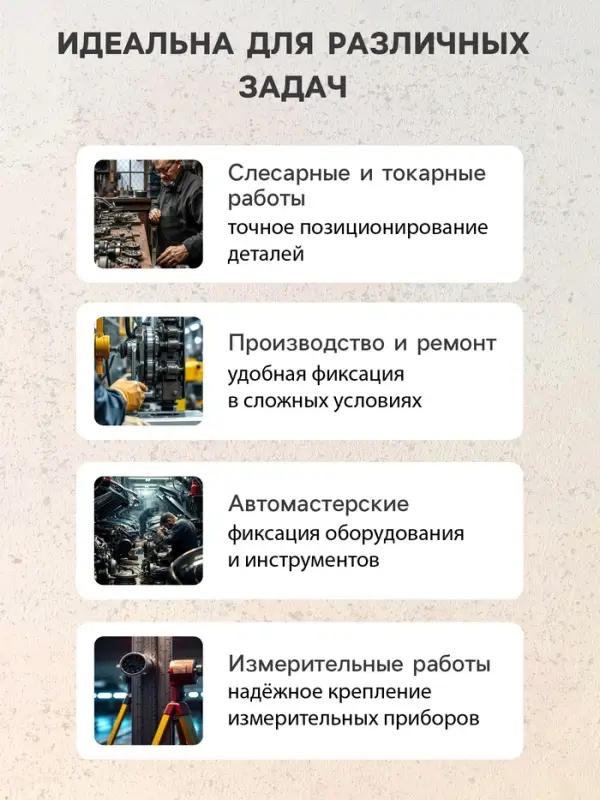 Магнитное основание для слесарных работ 10T, сцепное усилие 100 кг в коробке