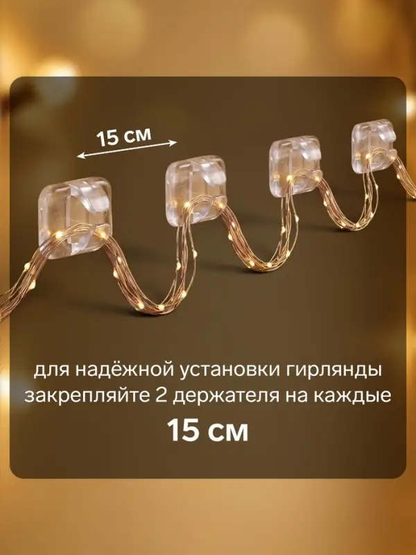 Держатель самоклеящийся для проводов и гирлянд ТУНДРА krep, прозрачный, 12 шт.