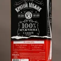 Подарочный набор мужской: гель для душа виски и кола 2 шт х 250 мл, Чистое счастье Подарочный набор мужской: гель для душа виски и кола 2 шт х 250 мл, Чистое счастье