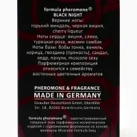 Туалетная вода женская с феромонами Formula Pheromone Black Night с феромонами, 30 мл