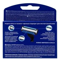 Сменные кассеты DEONICA 3 FOR MEN , 4 шт