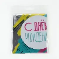 Воздушный шар фольгированный 18" звезда &laquo;С днем рождения, краски&raquo;, набор 5 штук