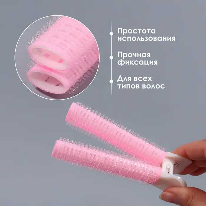Бигуди для прикорневого объема, с зажимом, 2×1 см, 10.7 см, розовое Бигуди для прикорневого объема, с зажимом, 2×1 см, 10.7 см, розовое