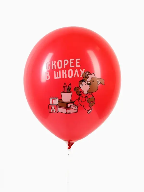 Воздушные шары латексные 12" &laquo;С днём знаний! 1 сентября&raquo;, 50 шт.