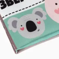 Книжка - шуршалка для малышей &laquo;Звери&raquo;, 11&times;11.5 см, от 3 мес.