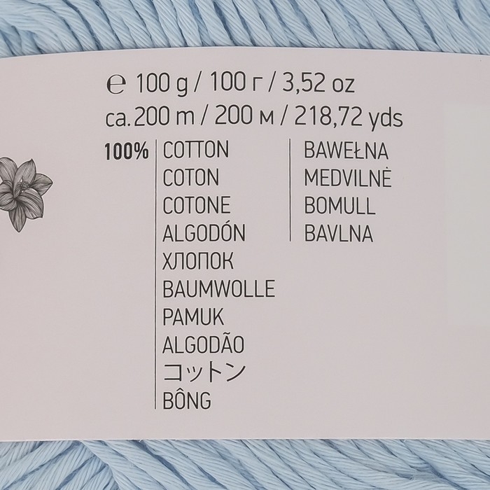 Пряжа Пряжа "Bouquet Unicolor" 100% хлопок 200м/100г (3225 перванш)