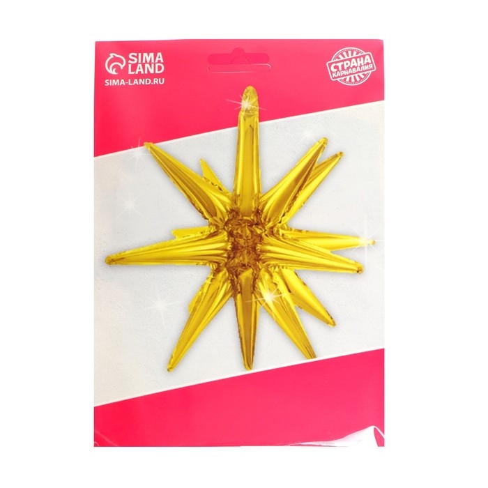 Шар фольгированный 21" &laquo;Объёмные звёзды&raquo;, золото