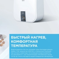 Накопительный водонагреватель MWH-1520-KVM, над раковиной
