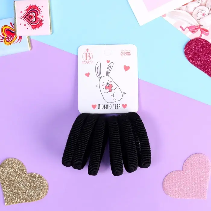 Резинки для волос «Заюшка», набор 6 шт., люблю тебя сердце, 4 см, чёрные