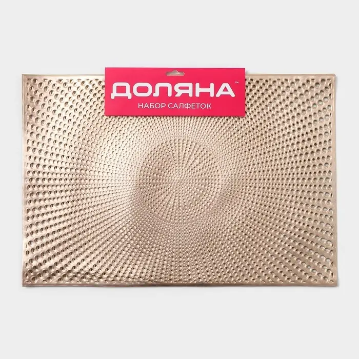 Салфетки сервировочные на стол Доляна &laquo;Ультра&raquo;, 45&times;30 см, 4 шт., золотые