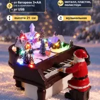 Фигурка светодиодная &laquo;Дед мороз пианино&raquo;, декоративная, 3хАА, музыкальная, USB, LN1453, 14.5&times;19.5&times;21 см