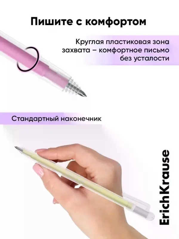 Набор акриловых ручек ErichKrause Milky, уз 1 мм, микс