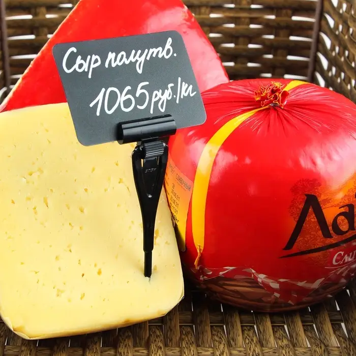 Ценникодержатель с иголкой, 3×11 см, цвет чёрный