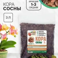 Кора сосны &laquo;Рецепты Дедушки Никиты&raquo;, фр 1-3, 3 л
