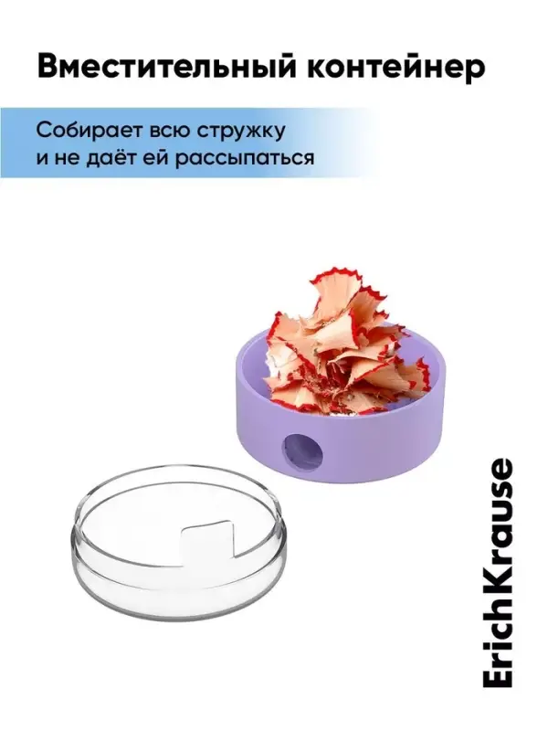 Точилка ErichKrause Universe Plus Pastel, 1 отверстие, с контейнером, МИКС