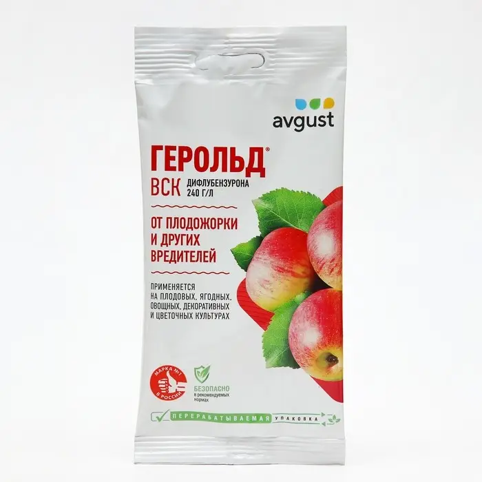 Средство для борьбы с гусеницами и защиты от них Герольд ампула в пак. 5 мл Средство для борьбы с гусеницами и защиты от них Герольд ампула в пак. 5 мл