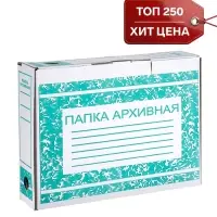 Короб архивный с клапаном А4 Calligrata, 75 мм, микрогофрокартон, до 700 листов, белый