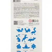 Головоломка Десятое Королевство &laquo;Танграм&raquo;