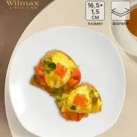 Тарелка пирожковая Wilmax Ilona, d=16.5 см, фарфор, белая
