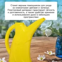 Лейка, 2 л, без рассеивателя, МИКС, &laquo;Лотос&raquo;
