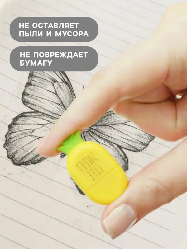 Ластик HappyGraphix &laquo;Ананасик&raquo;, МИКС