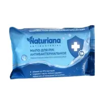 Мыло туалетное Ординарное NATURIANA антибактериальное, 100 г