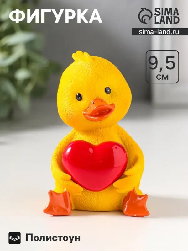 Фигурка полистоун лак &laquo;Жёлтый утёнок с красным сердцем&raquo;, 6.5&times;6.2&times;9.5 см