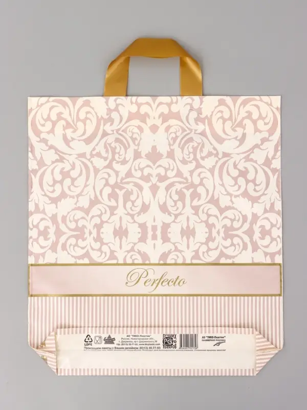 Пакет подарочный Перфекто Элита 40 х 37 см 95 мкм
