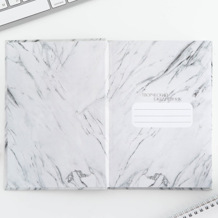 Ежедневник творческого человека с заданиями А5, 120 л. В твердой обложке «365 идей и планов» Ежедневник творческого человека с заданиями А5, 120 л. В твердой обложке «365 идей и планов»