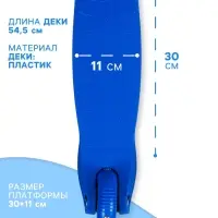 Самокат GRAFFITI, колёса световые PU 110/75 мм, ABEC 7, синий