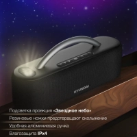 Колонка порт. H-PS1028 черный 60W 2.0 BT 10м 4400mAh