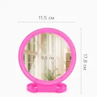 Зеркало настольное, круглое, настенное, 11.5&times;17.8 см, (d=9.5 см), розовое