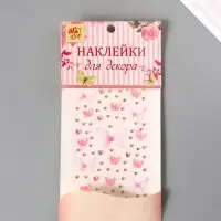 Стразы самоклеящиеся &laquo;С бабочками&raquo;, розовые, 10&times;20 см